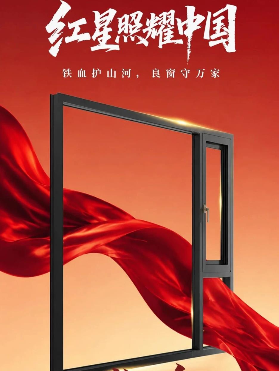 360截图20260801092531047